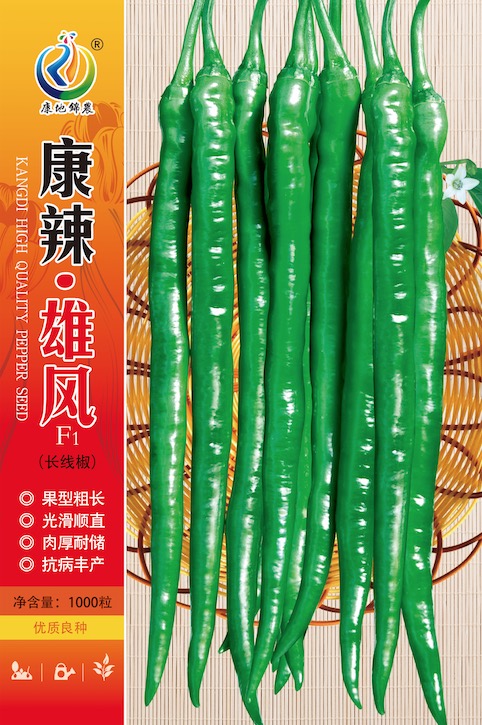 雄風